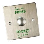 Elock EL-EB8A Exit Button, Stainless Steel With Arabic Text