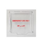 Elock EM-201MM-EA Hinged Cover for Resettable Door Release with Arabic Text Red Color