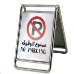 Sign Board NO PARKING
