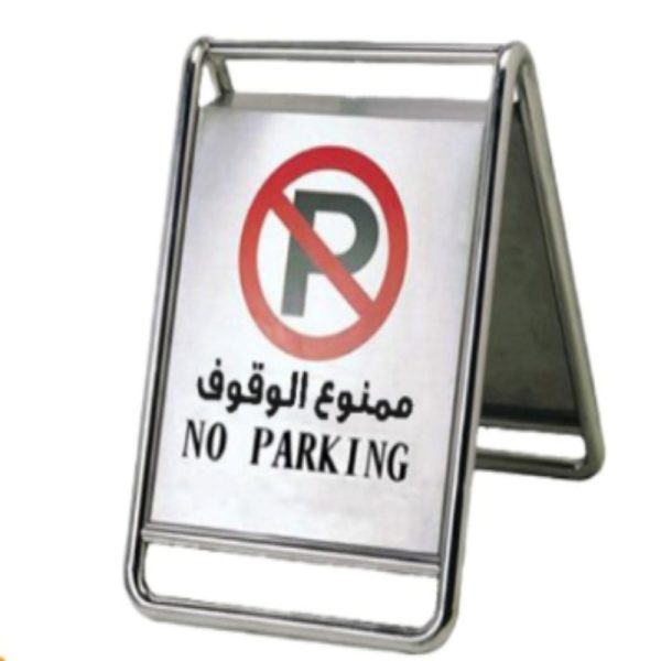Sign Board NO PARKING